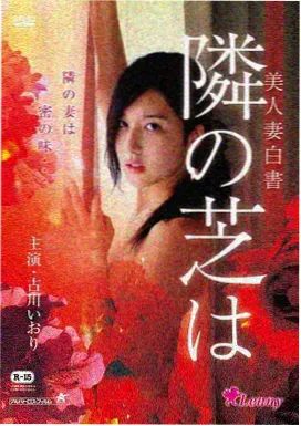 灵毓秀人物立绘